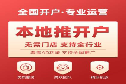 百度推广返点案例：品牌知名度提升